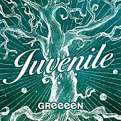 GReeeeN「GReeeeN、新曲「ジュブナイル」MV公開　80年代テイスト満載の映像＆タイムトラベルストーリー」1枚目/2