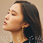 琴音「」4枚目/5