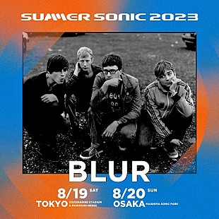 ブラー「ブラー、【SUMMER SONIC 2023】1組目のヘッドライナーに決定　20年ぶりサマソニ出演へ」