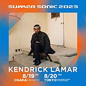 ケンドリック・ラマー「ケンドリック・ラマーが【SUMMER SONIC 2023】出演決定」1枚目/1