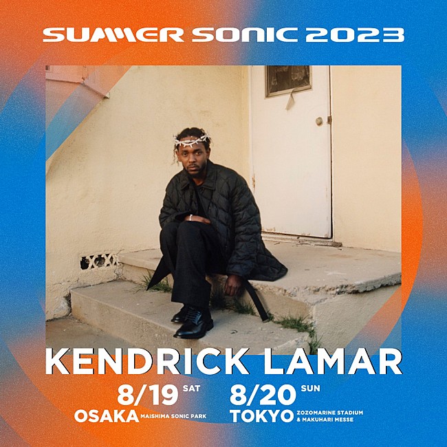 ケンドリック・ラマー「ケンドリック・ラマーが【SUMMER SONIC 2023】出演決定」1枚目/1