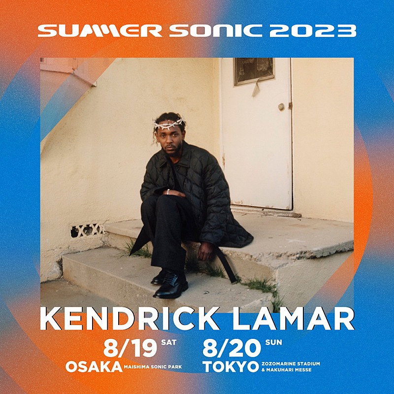 ケンドリック・ラマーが【SUMMER SONIC 2023】出演決定