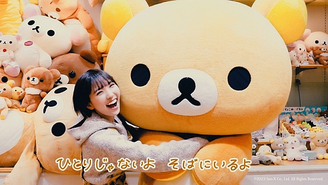 「スピラ・スピカ×リラックマ、ボーカル幹葉が“リラックスダンス”踊るコラボビデオ公開」1枚目/3