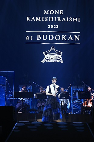 「上白石萌音、自身初の日本武道館公演【MONE KAMISHIRAISHI 2023 at BUDOKAN】を開催」