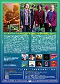 スティーヴ・ヒレッジ「」4枚目/4