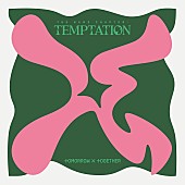 TOMORROW X TOGETHER「【ビルボード】TOMORROW X TOGETHER『The Name Chapter：TEMPTATION』が24万枚でALセールス首位獲得」1枚目/1