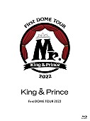 King &amp; Prince「King &amp;amp; Prince、ドーム公演の映像作品がハーフミリオン突破で2023年1月音楽ビデオ・セールス首位【SoundScan Japan調べ】 」1枚目/1