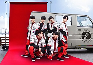 「世が世なら!!!、ニューシングルはロックサウンドの「ウオー！サオー！」　オンライントーク会も決定」