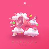 THE SUPER FRUIT「THE SUPER FRUIT シングル『サクラフレフレ』通常盤」3枚目/3