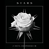 三代目 J Soul Brothers from EXILE TRIBE「【ビルボード】三代目 J SOUL BROTHERS from EXILE TRIBE『STARS』初週10万枚でシングル・セールス首位」1枚目/1