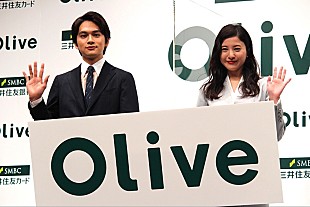 「吉高由里子、北村匠海は「頼もしい。必要な人」　連ドラに続き、SMBCの顔としても共演」