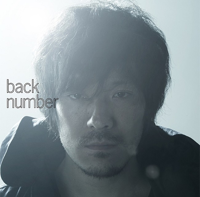 back number「back number「高嶺の花子さん」自身2曲目ストリーミング累計3億回再生突破」1枚目/1