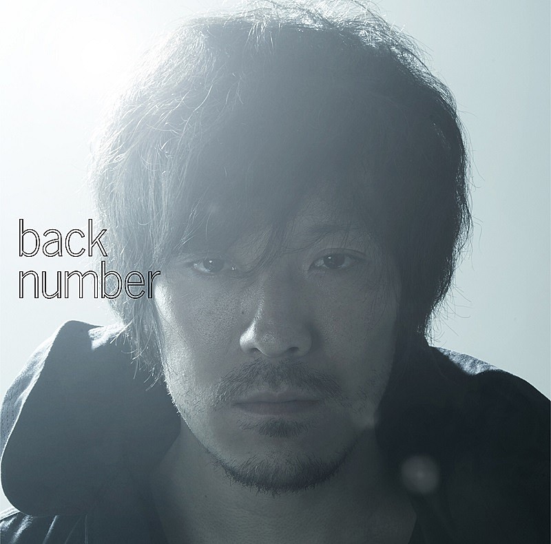 back number「back number「高嶺の花子さん」自身2曲目ストリーミング累計3億回再生突破」1枚目/1