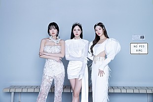 「TWICEのMOMO＆SANA＆MINA、ユニット・MISAMOとして本格始動」