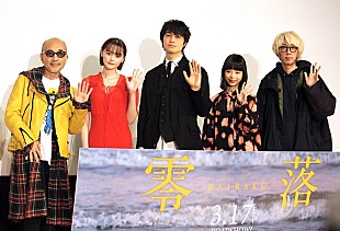 「斎藤工、孤独で鬱屈した主人公に共感　「これ、自分のことなんじゃないかな」」