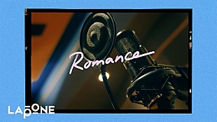 「JO1、新曲「Romance」レコーディング映像を公開　メンバー鶴房汐恩主演『ブルーバースデー』主題歌」