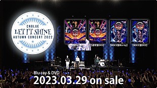 「CNBLUE、日本武道館公演Blu-ray＆DVDの応募特典はミーグリ　特典映像のティザーも公開」