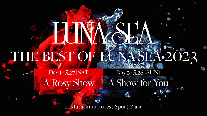 LUNA SEA「」2枚目/2