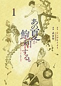 カンザキイオリ「」3枚目/4