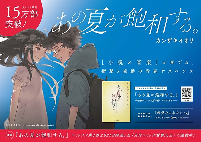 カンザキイオリ「」2枚目/4