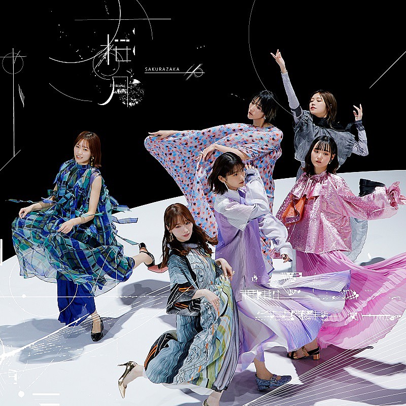櫻坂46「櫻坂46 シングル『桜月』初回仕様限定盤 TYPE-D」5枚目/8
