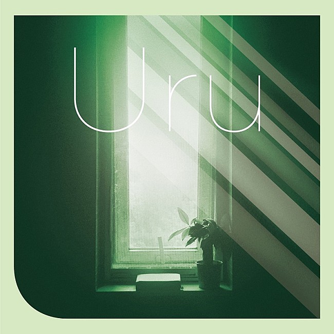 Uru「」3枚目/5