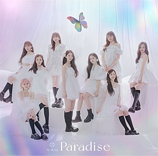 「NiziU、ニューシングル「Paradise」初回生産限定盤Aの“特典映像”詳細を発表」