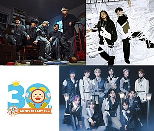 「【めざましテレビ30周年フェス】、Da-iCE／Creepy Nuts／JO1が出演決定＆コメント到着」