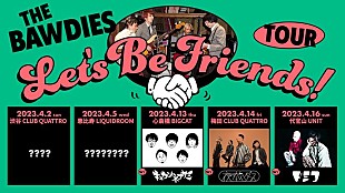 「THE BAWDIES、対バンツアー出演アーティスト第一弾発表」