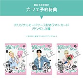 SHINee「【事前予約者限定カフェ来場特典】 オリジナルカードケース付きフォトカード（ランダム3種）」4枚目/28