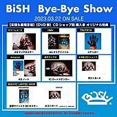 BiSH「BiSH シングル『Bye-Bye Show』購入者特典一覧」6枚目/6