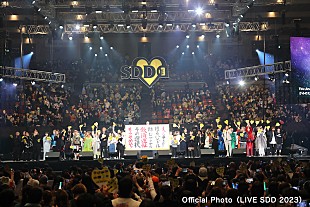 「＜ライブレポート＞SOPHIA/家入レオ/超特急ら飲酒運転撲滅への想い発信　【LIVE SDD 2023】」