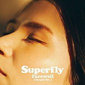 Superfly「」2枚目/4