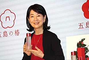 「吉永小百合、36年ぶりにスキンケア商品をPR　肌の健康の秘訣は「しっかり洗顔、しっかり保湿」」