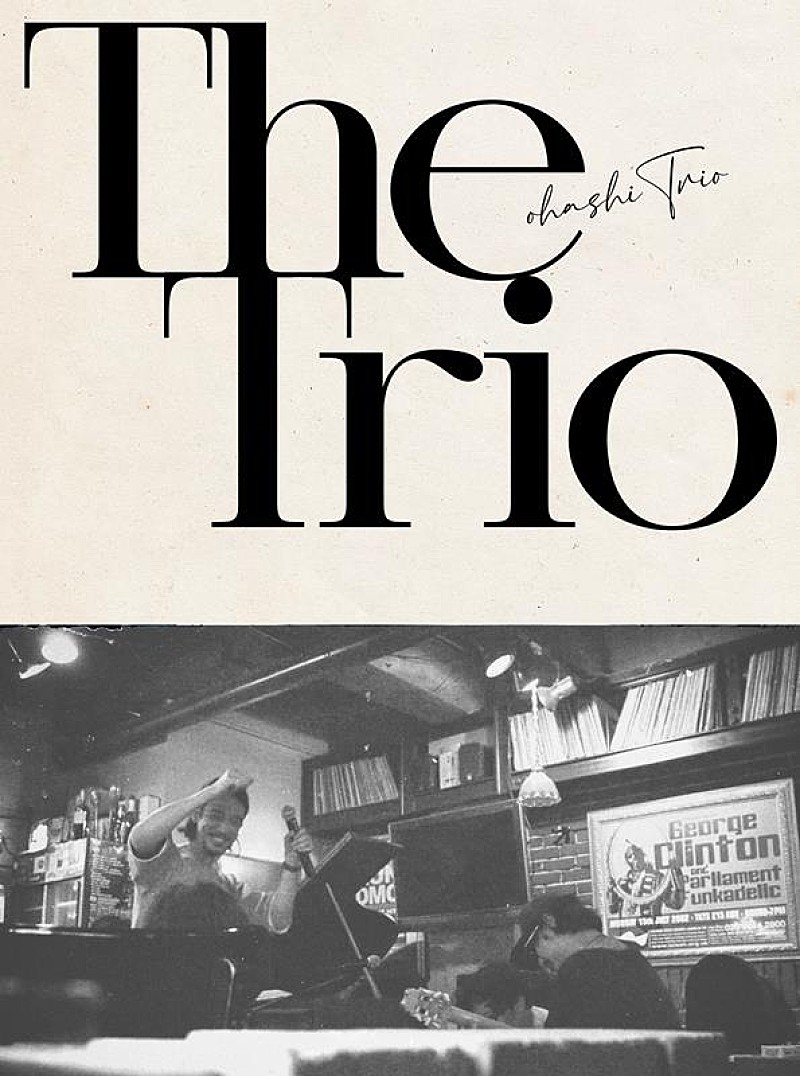 大橋トリオ、ドキュメンタリー映像作品『The Trio』ダイジェスト＆ジャケ写公開 