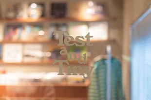 「カクバリズムが“雑多雑食なセレクト”を揃える店舗「Test&amp;Tiny」をオープン」