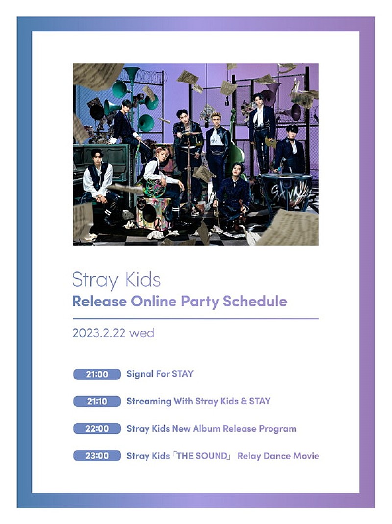 Stray Kids、JAPAN 1stアルバム『THE SOUND』オンラインパーティを開催