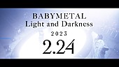 BABYMETAL「BABYMETAL、新曲「Light and Darkness」ティザー映像#1を公開」1枚目/3