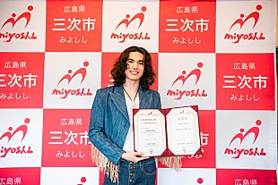 コナン・グレイ「コナン・グレイ、広島県三次市観光大使就任式に登場「おばあちゃんも喜んでくれると思う」」