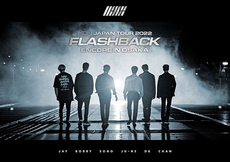 ｉＫＯＮ「iKON LIVE Blu-ray＆DVD『iKON JAPAN TOUR 2022 [FLASHBACK] ENCORE IN OSAKA』通常盤」3枚目/3