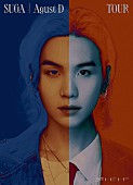 ＳＵＧＡ「BTSのSUGA、ワールドツアーのポスター公開」1枚目/1