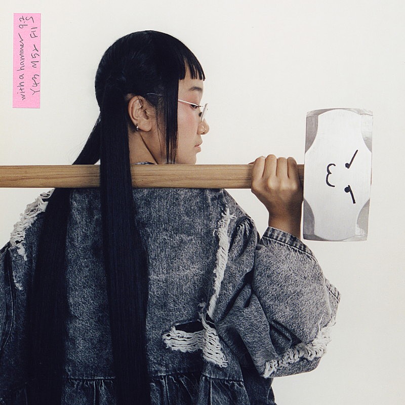 「	Yaeji アルバム『With A Hammer』」2枚目/3