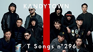 「KANDYTOWN、8MCでサイファー「KOLD CHAIN」披露 ＜THE FIRST TAKE＞」