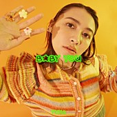 有華「【TikTok Weekly Top 20】有華「Baby you」が首位、THE SUPER FRUITの新曲も初登場」1枚目/1