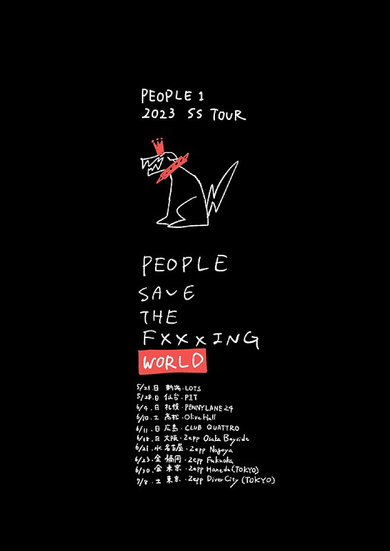 PEOPLE 1「【PEOPLE 1 2023 SS TOUR “PEOPLE SAVE THE F×××ING WORLD”】」4枚目/4