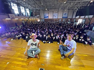 「FUNKY MONKEY BΛBY'Sが卒業式でサプライズライブ、オフィシャルレポートが到着 」