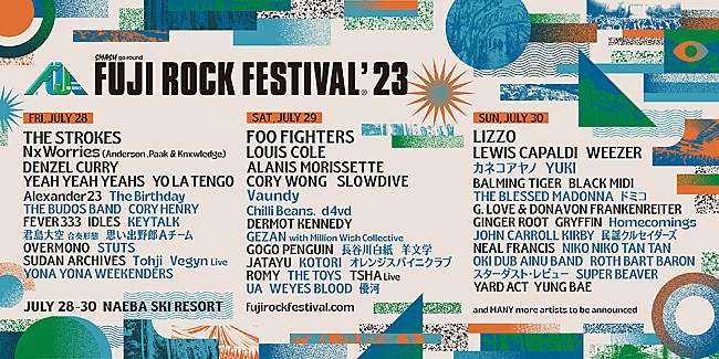 「【FUJI ROCK FESTIVAL &#039;23】ラインナップ第2弾発表、Vaundy／カネコアヤノ／YUKIら34組の出演決定」1枚目/1