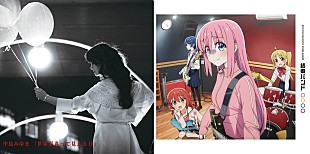 「【先ヨミ・デジタル】中島みゆきと結束バンドがDLアルバム首位を走行中」