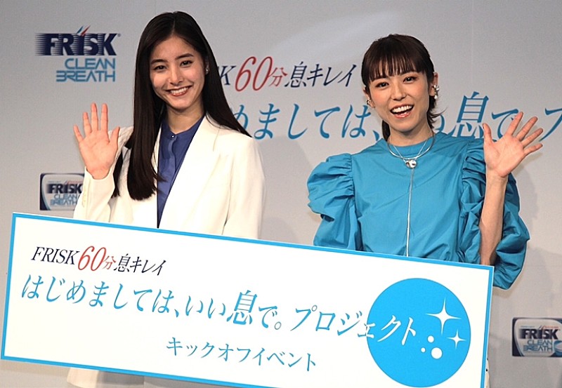 「新木優子、初対面のコミュニケ－ション術を語る　「相手の話したいことをくみ取ることが大事」」1枚目/1