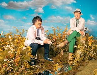 「スキマスイッチ、デビュー20周年記念の全国ホールツアー開催　大阪城ホール＆日本武道館公演も」